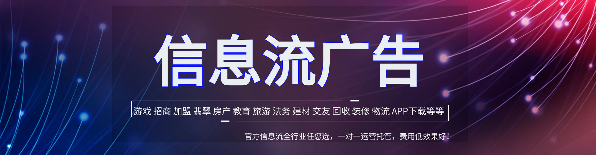 合浦微博信息流